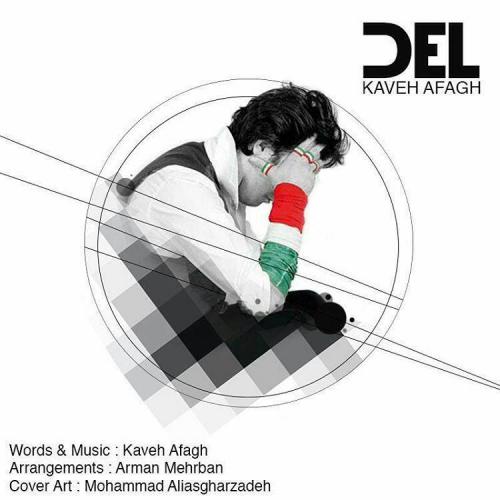 دانلود آهنگ جدید کاوه افاق با عنوان دل